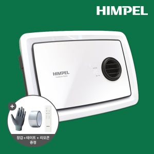 힘펠 휴젠뜨 휴젠트 팔레트 환풍기 자가설치