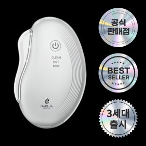 발근막괄사기 족부 발바닥 전용 마사지기 관리기 피로독소