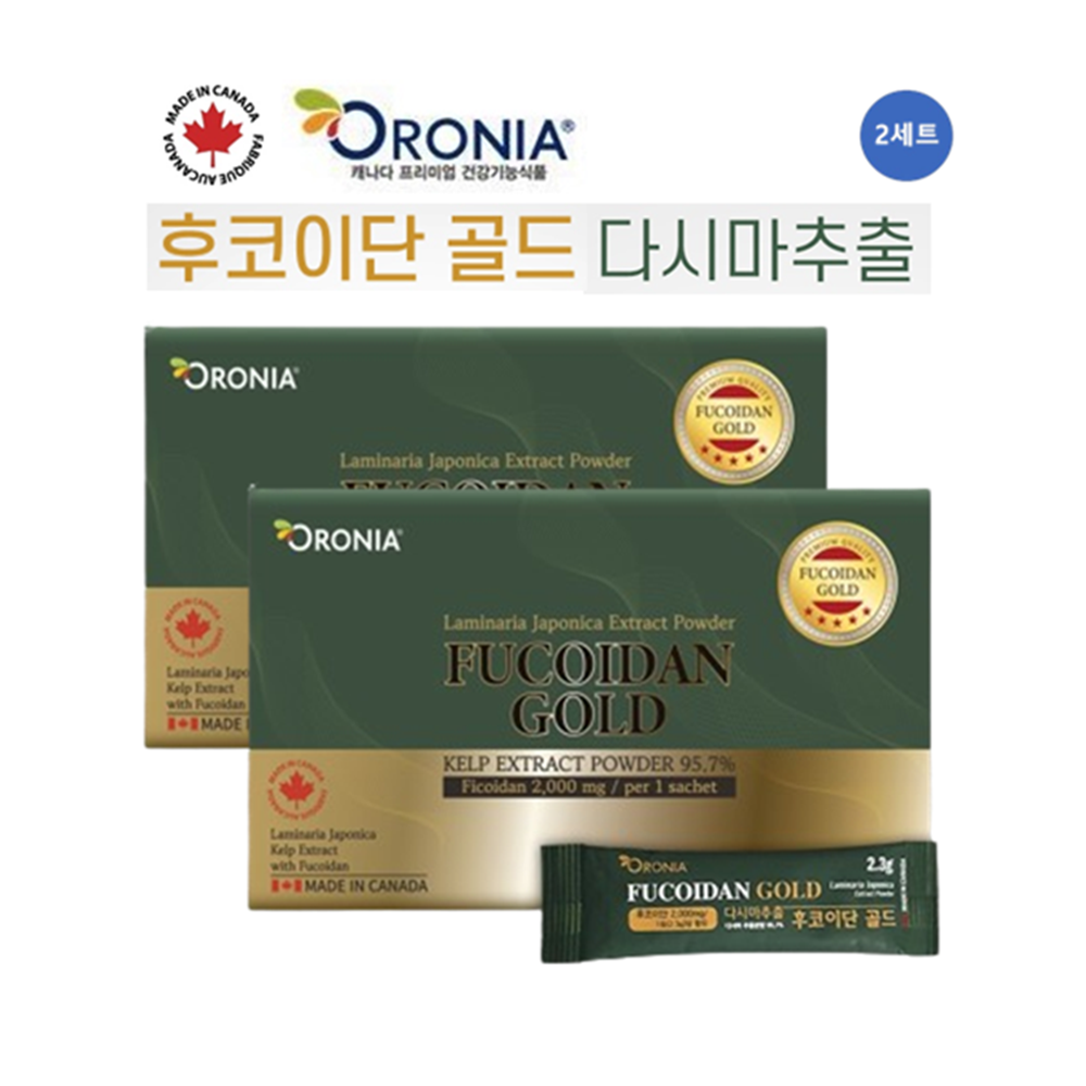 오로니아 후코이단 골드 다시마추출분말 고함량 스틱형 캐나다산 30포 x 2세트+증정품