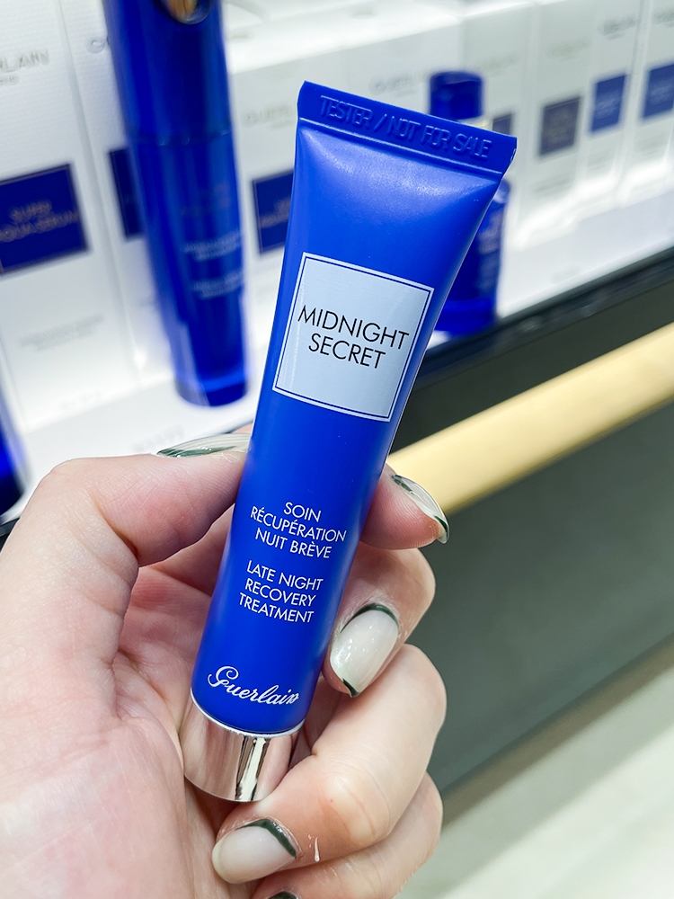 압솔뤼뉘엡솔루트나이트리커버리트리트먼트