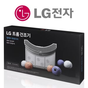 LG 건조기 펫케어 액세서리 키트 정품 (필터+건조볼)