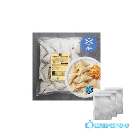 네추럴킹덤 대구 서문시장 삼각만두 (냉동) 1250g 1개