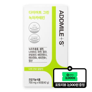 신풍제약 애드마일스 다이어트 그린 녹차카테킨 700mg 60정, 1개