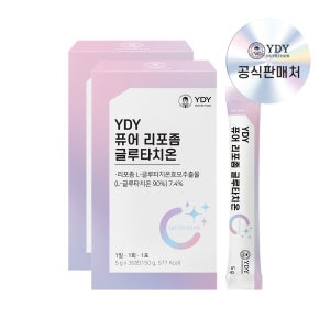 YDY 퓨어 리포좀 글루타치온 리포조말 인지질코팅 30포, 2개