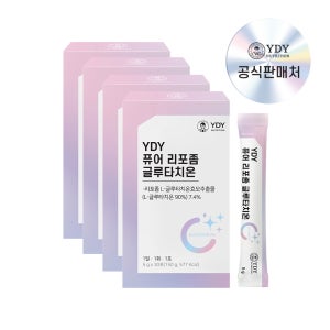 YDY 퓨어 리포좀 글루타치온 리포조말 인지질코팅 30포, 4개