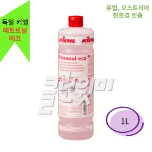 키엘 페트로날에코 1L 화장실 석회 제거 석회질 제거 타일 요석 도배풀 본드 세제 세정제