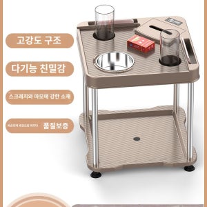 홀덤 식탁 재떨이 테이블 이동식 사이드 포커 보조
