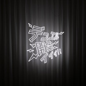 주문제작 LED 네온사인 - 듀얼개시 800x822mm