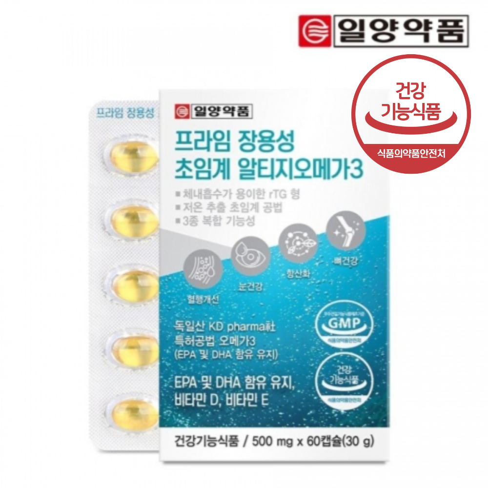 Nutri Prime 초임계 rTG 알티지 오메가3 제품 이미지