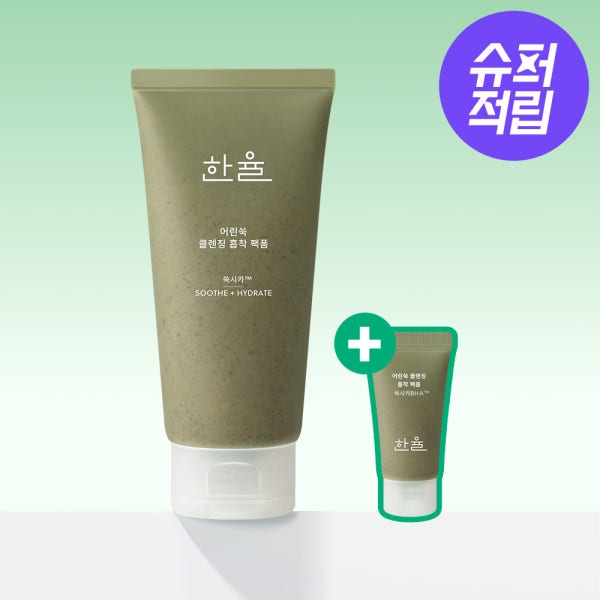 [슈퍼적립] 한율 어린쑥 피지흡착 쑥떡팩폼 120ml, 1개