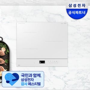 삼성전자 3구 AI 인덕션 가정용 NZ63DB607 빌트인, 화이트