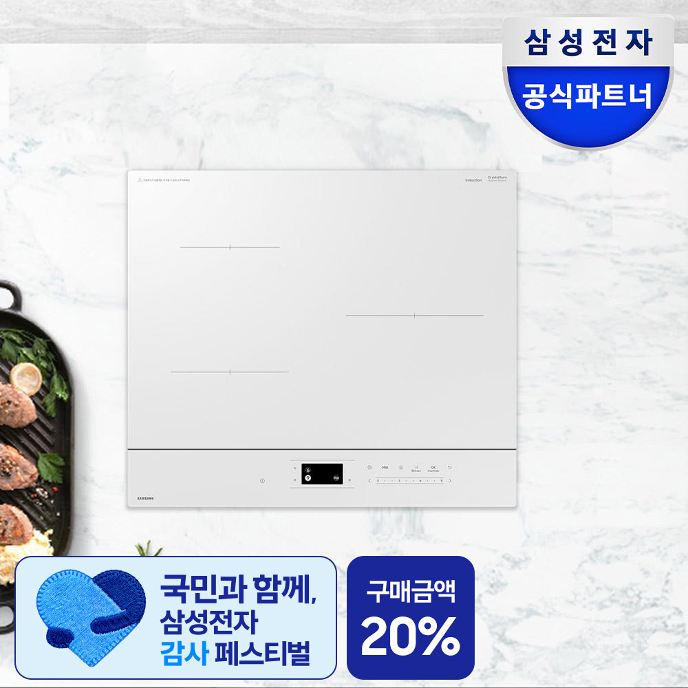 삼성 비스포크 3구 인덕션 AI끓음감지 NZ63DB607CF 빌트인, 글램화이트-NZ63DB607CFH