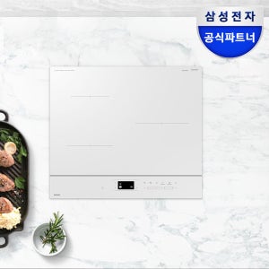 [예약판매]삼성 비스포크 3구 인덕션 AI끓음감지 NZ63DB607CF 빌트인, 글램화이트-NZ63DB607CFH