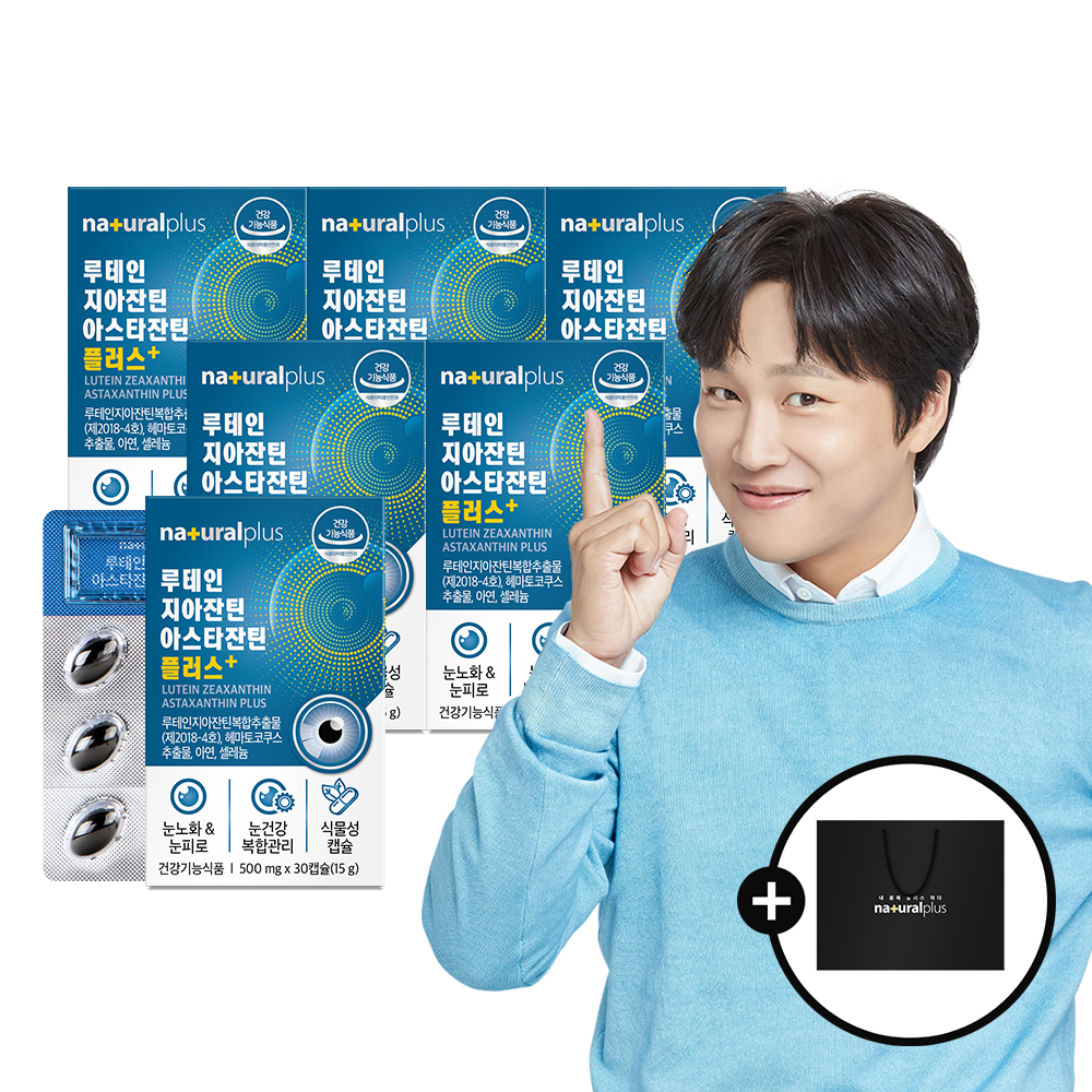 [6개월] 내츄럴플러스 차태현 루테인 지아잔틴 아스타잔틴 플러스 30캡슐, 6개