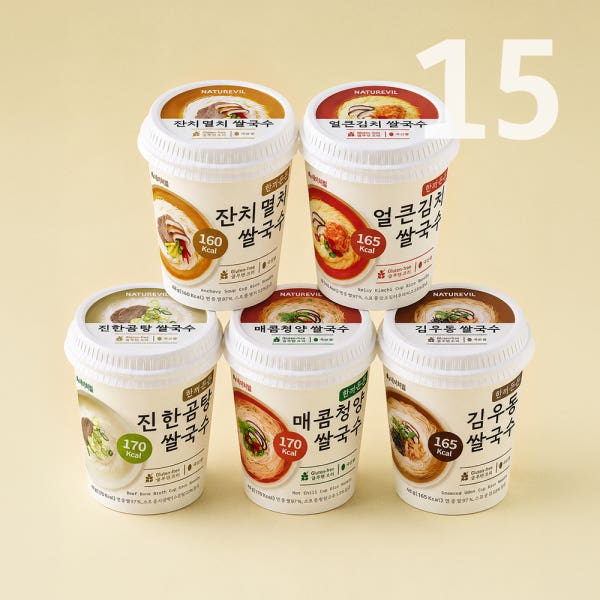 [네이처빌] 97% 쌀로 만든 글루텐프리 한끼든든 소컵 쌀국수 15개입 (맛선택)