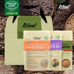 [리투알] 고단백 저당 파로 혼합 잡곡 선물 세트 기획