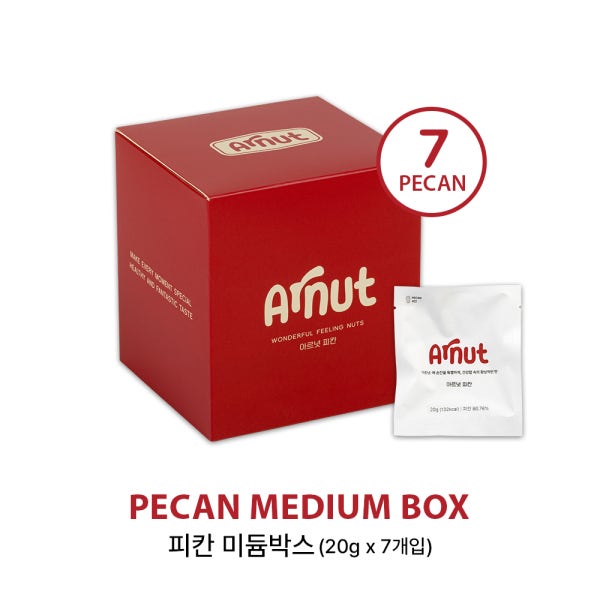 아르넛 피칸정과 7팩 미듐박스 강정 간식 답례품 선물