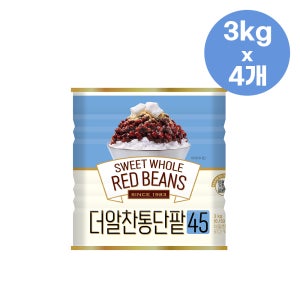 더알찬통단팥 3kg(캔)X4개 / 팥빙수 토핑 재료 인절미빙수 빙수팥