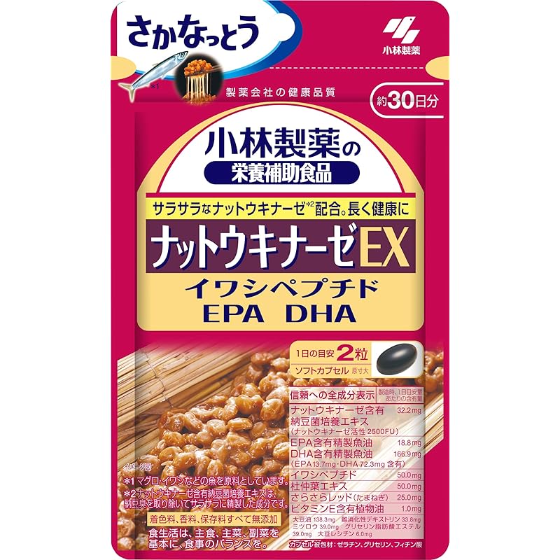 고바야시 제약의 영양 보조 식품 나토키나아제 EX 60알