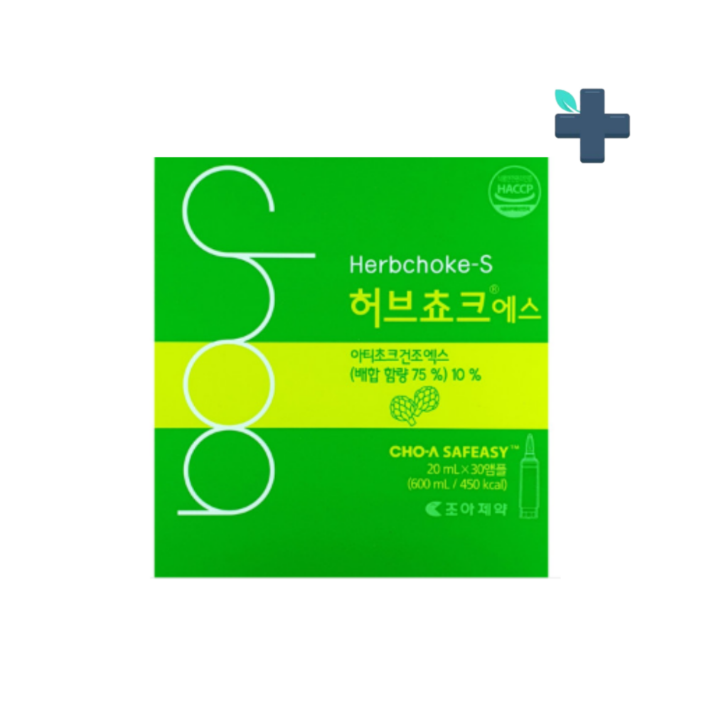 조아 허브 쵸크 에스 <b>아티 초크 추출물</b> 20ml 30앰플