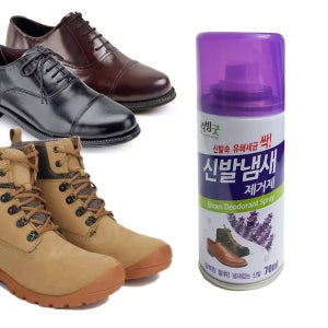 발 냄새 제거 스프레이 신발 구두