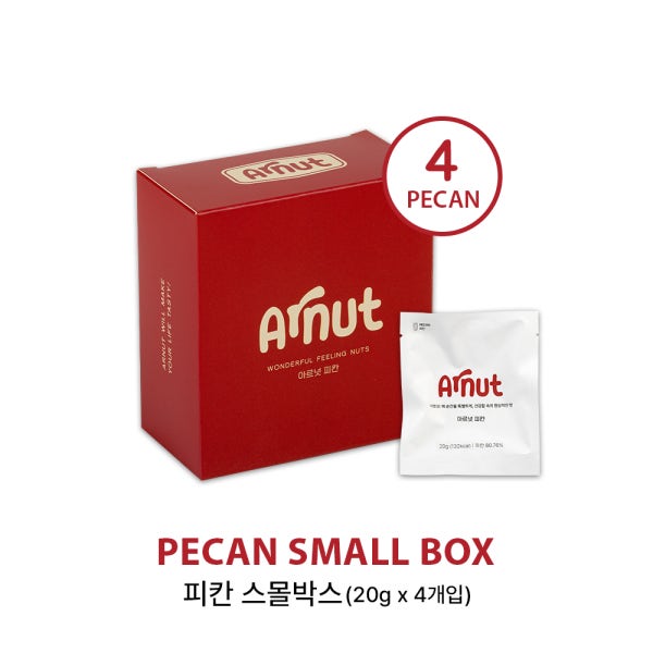 아르넛 피칸정과 4팩 스몰박스 강정 간식 답례품 선물