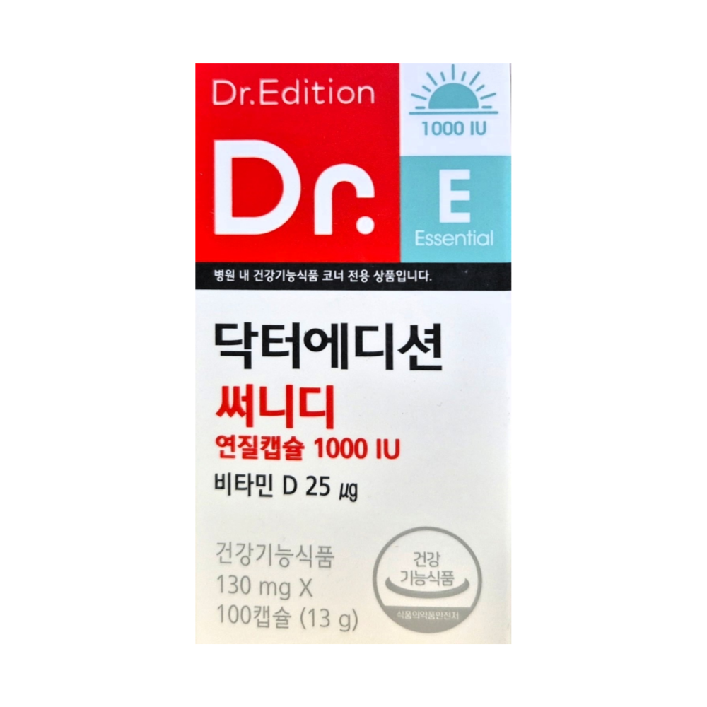 닥터에디션 써니디 연질캡슐 1000IU 130mg(100캡슐) 비타민D