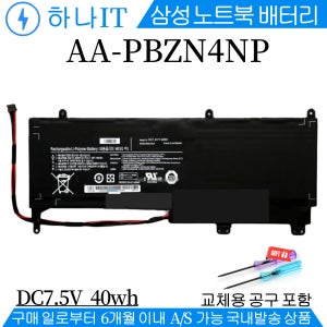 AA-PBZN4NP 삼성 XQ700T1A XE700T1A 배터리V