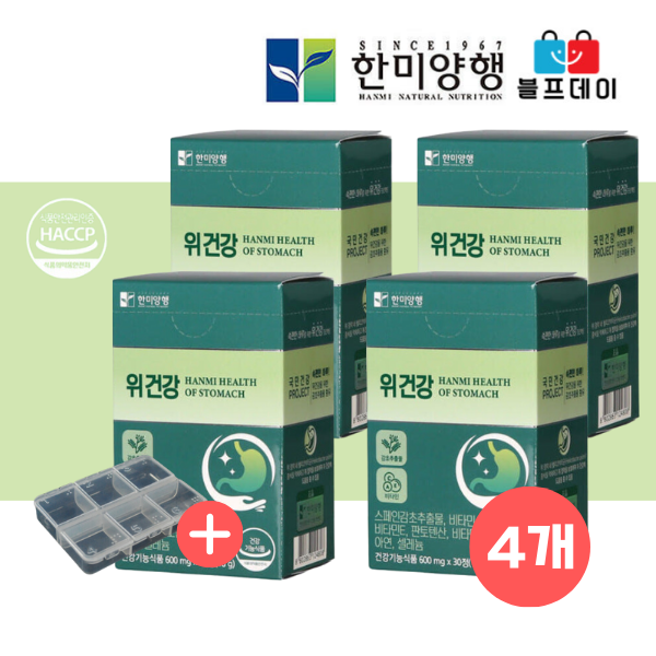 한미양행 <b>위엔</b> 위에좋은 헬리코박터균 억제 위 점막 위벽 집중 케어 약 4박스