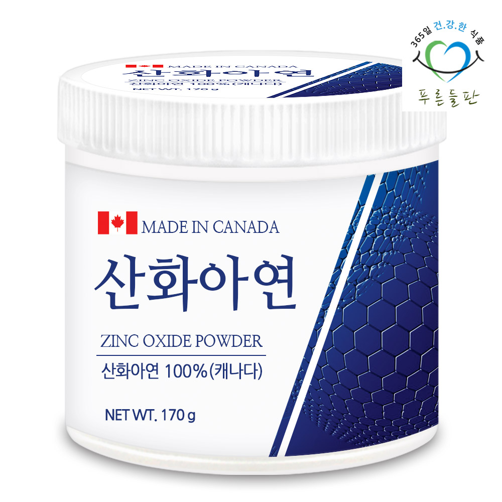[푸른들판] <b>산화 아연</b> 분말 가루 170gx1통 징크옥사이드 100 징크<b>아연</b> 식품첨가제