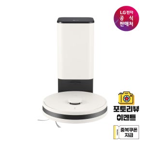 [최혜가 49만원대][LG전자 직영]LG 코드제로 R5 R585WKA1