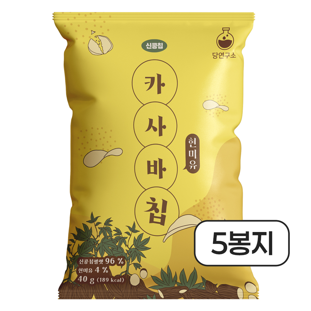 당연구소 카사바칩 돼지감자칩 신콩칩