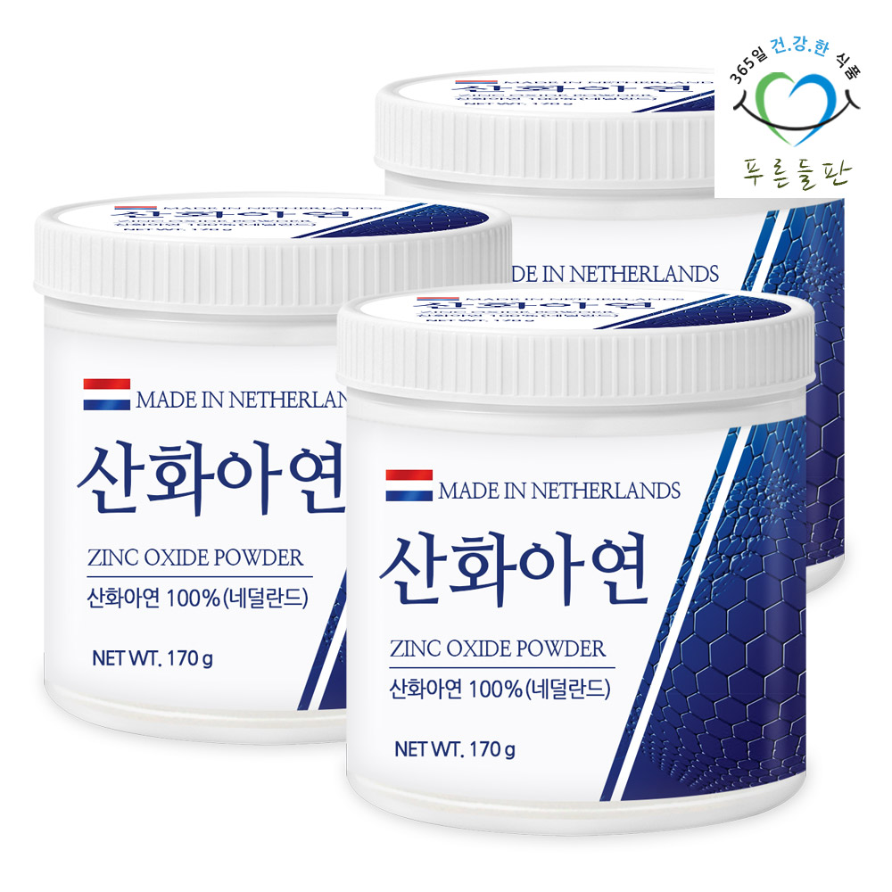 [푸른들판] <b>산화 아연</b> 분말 가루 170gx3통 징크옥사이드 100 징크<b>아연</b> 식품첨가제