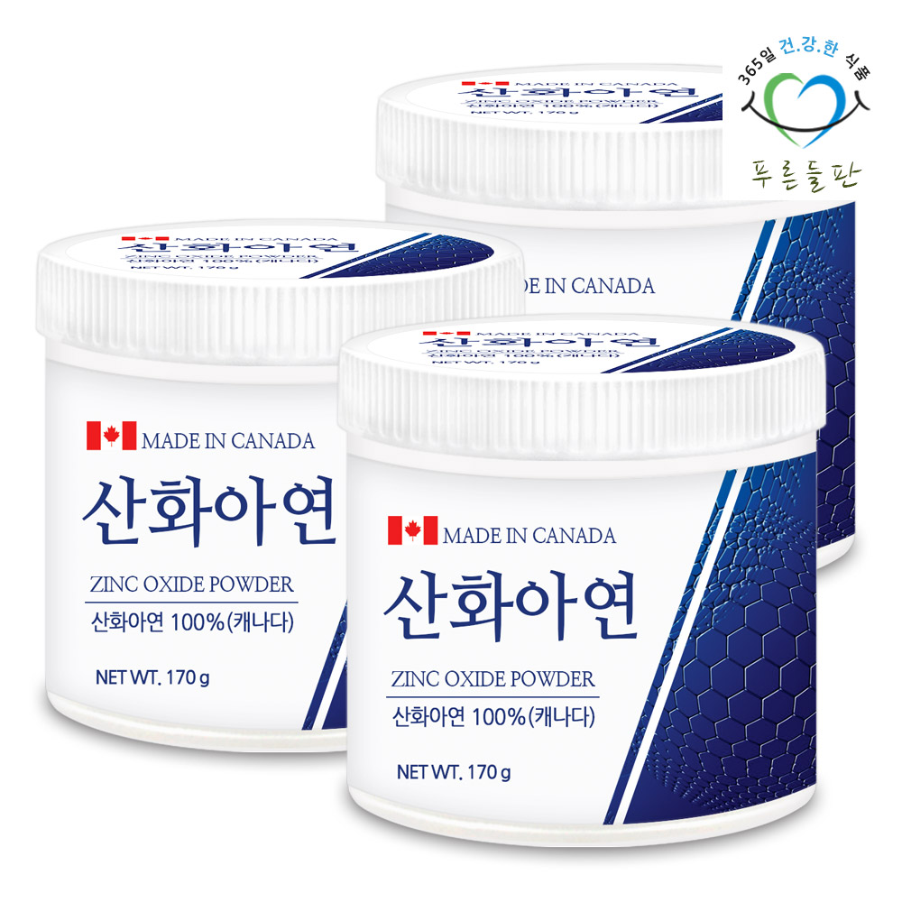 [푸른들판] <b>산화 아연</b> 분말 가루 170gx3통 징크옥사이드 100 징크<b>아연</b> 식품첨가제