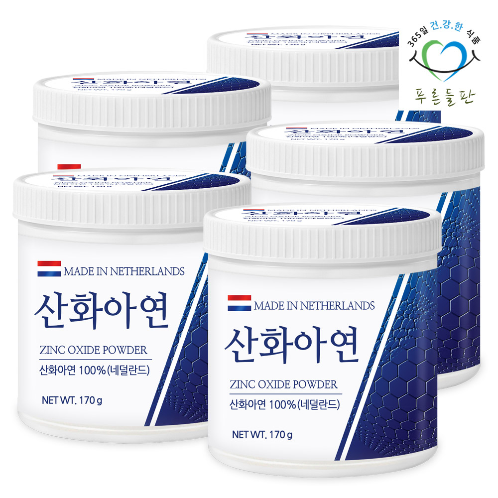 [푸른들판] <b>산화 아연</b> 분말 가루 170gx5통 징크옥사이드 100 징크<b>아연</b> 식품첨가제