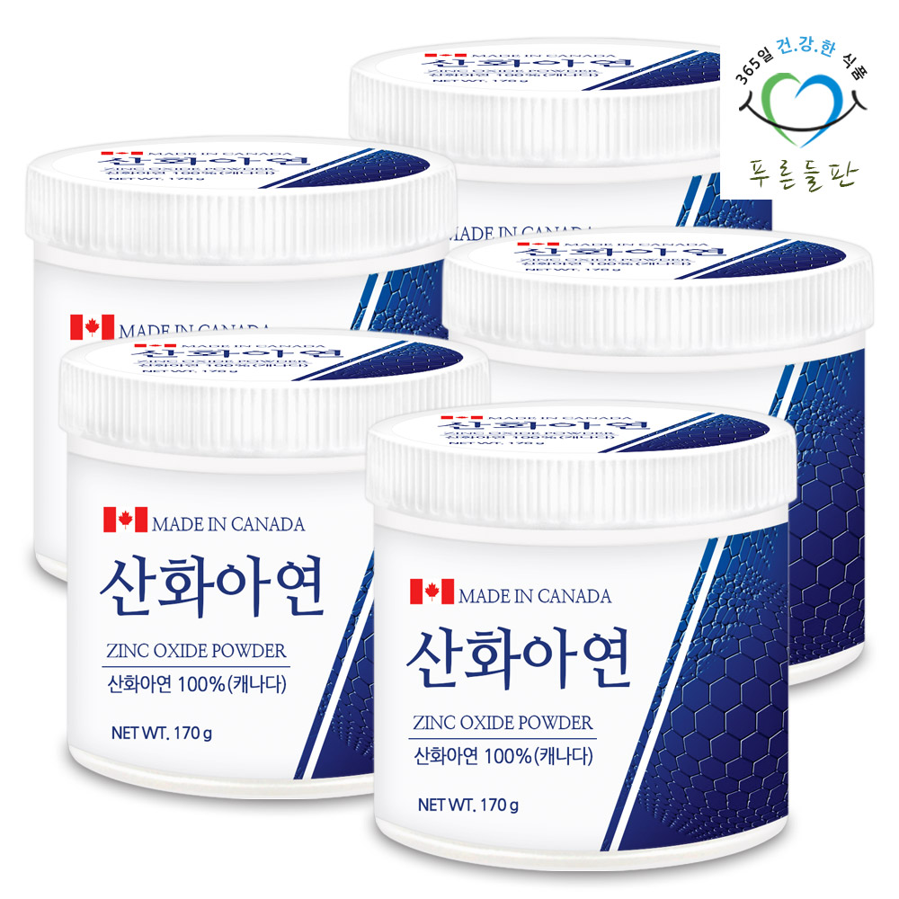 [푸른들판] <b>산화 아연</b> 분말 가루 170gx5통 징크옥사이드 100 징크<b>아연</b> 식품첨가제