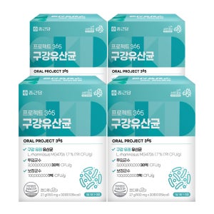 종근당 프로젝트365 구강유산균 900mgx30정 2+2 총4박스 입속관리 청결