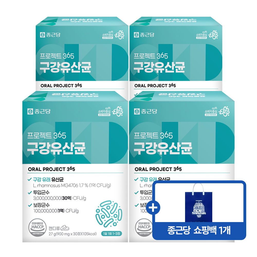 종근당 프로젝트365 구강유산균 900mg 30정, 4개