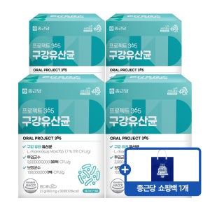 종근당 프로젝트365 구강유산균 900mg 30정, 4개