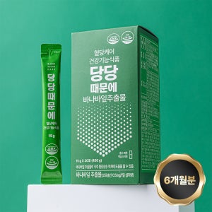 당당때문에 식후 혈당케어 혈당관리 영양제 바나바잎 꾸지뽕 추출물 6개월분