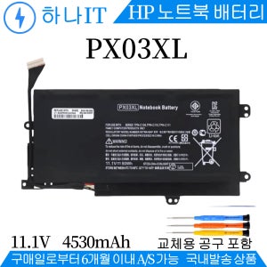 Envy 14-k000 터치스마트 M6-K TPN-C109 C110 PX03XL 노트북배터리