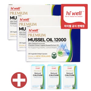 Hiwell Mussel Oil 12000 200캡슐 3개 하이웰 초록홍합 초록입홍합 오일