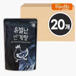 자연애계 유별난 반계탕 750g(20개) 즉석조리 삼계탕 식당용 업소용 보양식 초복 말복