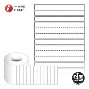 더롤라벨 RL20020DT 바코드 라벨지 200x20 흰색 감열지 75지관 6,000라벨 리본 불필요