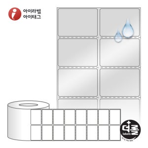 더롤라벨 RL050035SP 바코드 라벨지 50x35 은색(방수) PET 75지관 8,000라벨 리본 필요
