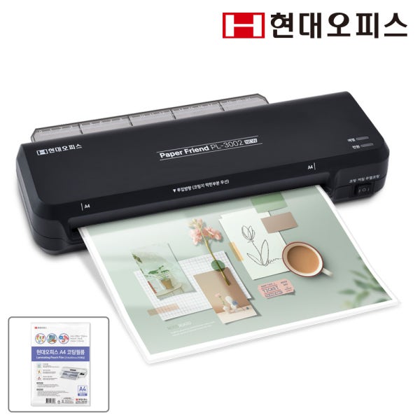 현대오피스 소형 가정용 A4 코팅기 New PL-3002 무열 걸림제거