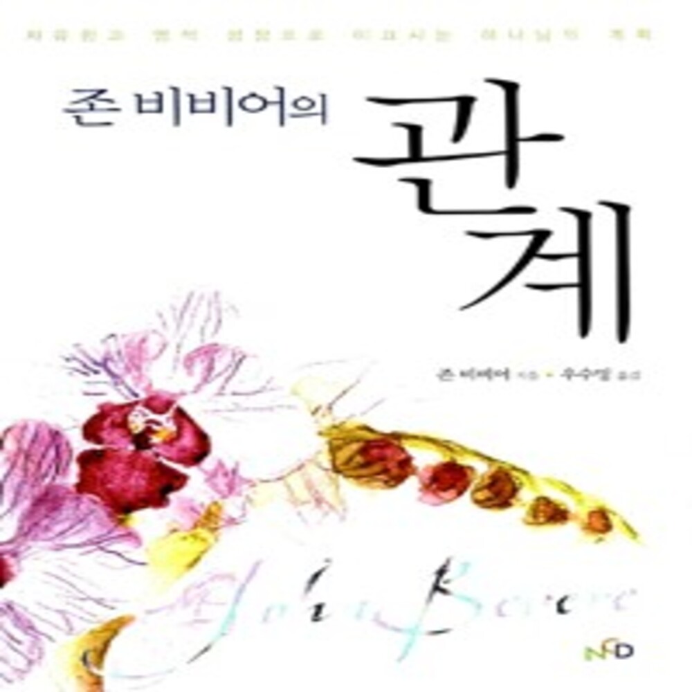엔씨디 이미지