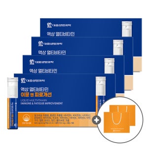 대웅생명과학 액상 멀티비타민 이뮨 앤 피로개선 4박스(28일분)+쇼핑백2개 고함량비타민
