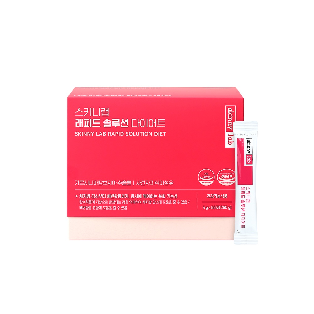 래피드 솔루션 다이어트
