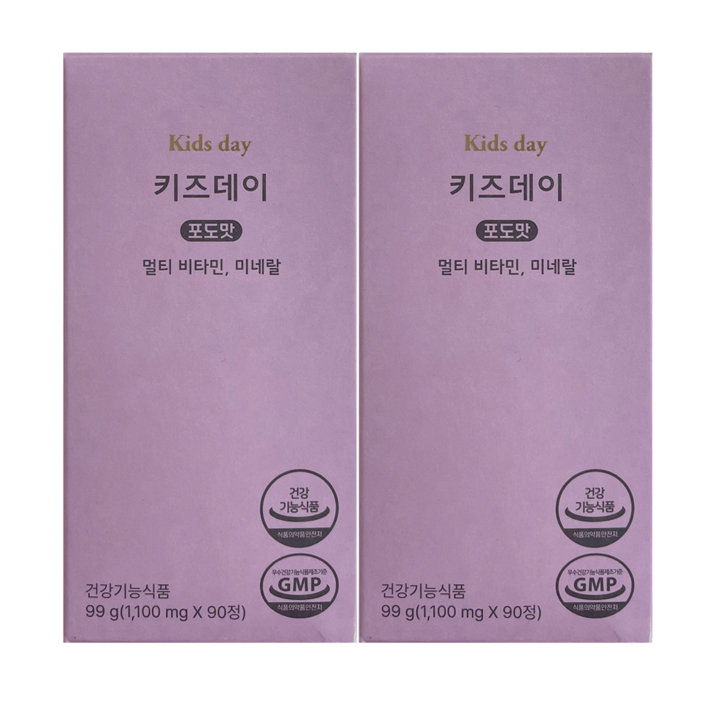 <b>베러데이 키즈데이</b> 포도맛 1100mg x 90캡슐 2개